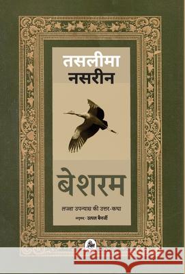 Besharam: 'Lajja' Upanyaas Ki Uttar-Katha.. Taslima Nasrin 9789388183987 Rajkamal Prakashan - książka