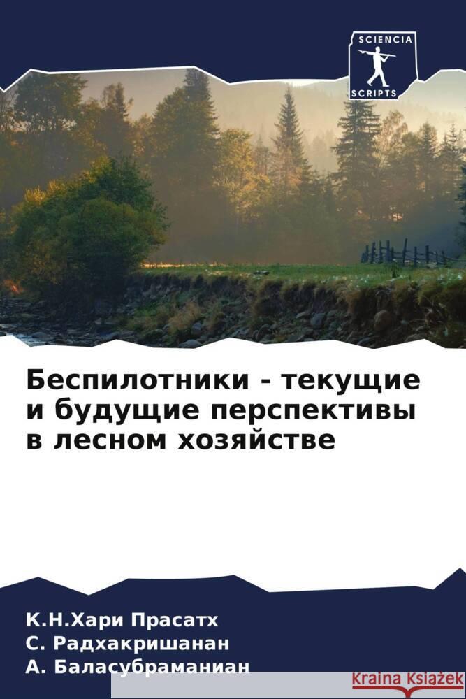 Bespilotniki - tekuschie i buduschie perspektiwy w lesnom hozqjstwe Prasath, K.N.Hari, Radhakrishanan, C., Balasubramanian, A. 9786205195697 Sciencia Scripts - książka