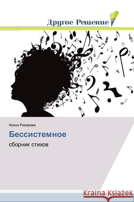 Bessistemnoe : sbornik stihov Rimareva, Irina 9786138381303 Drugoe Reshenie - książka