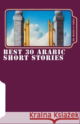 Best 30 Arabic Short Stories: Fiction Arabic Short Stories Dr Hasan a. Yahya 9781456522193 Createspace - książka