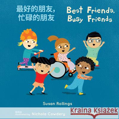 Best Friends, Busy Friends (Simplified Chinese Bilingual Edition) Susan Rollings Nichola Cowdery Piedmont Global Language Solutions 9781786288066 Child's Play International - książka