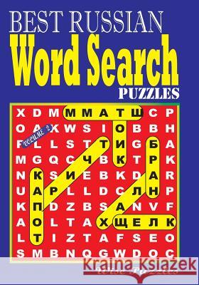 Best Russian Word Search Puzzles. Vol. 2 Wise Puzzles 9781986880688 Createspace Independent Publishing Platform - książka