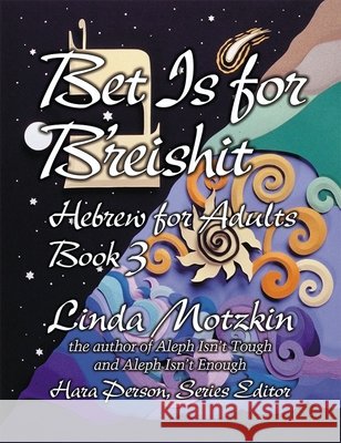Bet Is for B'Reishit: Hebrew for Adults Book 3 House, Behrman 9780807408452  - książka