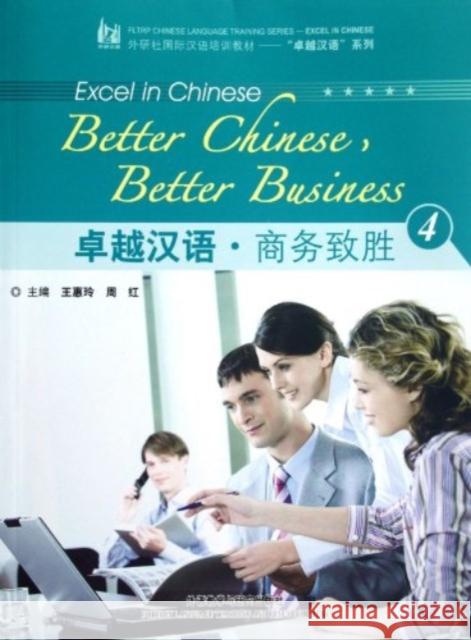 Better Chinese, Better Business vol.4 Wang Weiling, Zhou Hong 9787513522236 Foreign Languages Press - książka