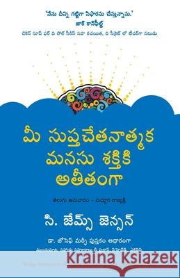Beyond the power of your Subsconscious Mind C James Jensen 9788183225960 Manjul Publishing House Pvt Ltd - książka
