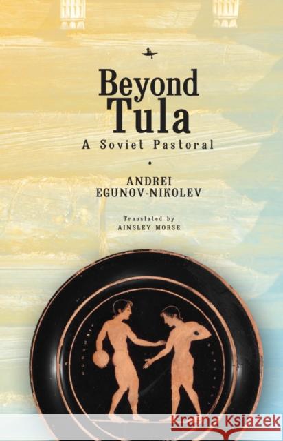 Beyond Tula: A Soviet Pastoral Andrei Egunov-Nikolev Ainsley Morse 9781618119735 Academic Studies Press - książka