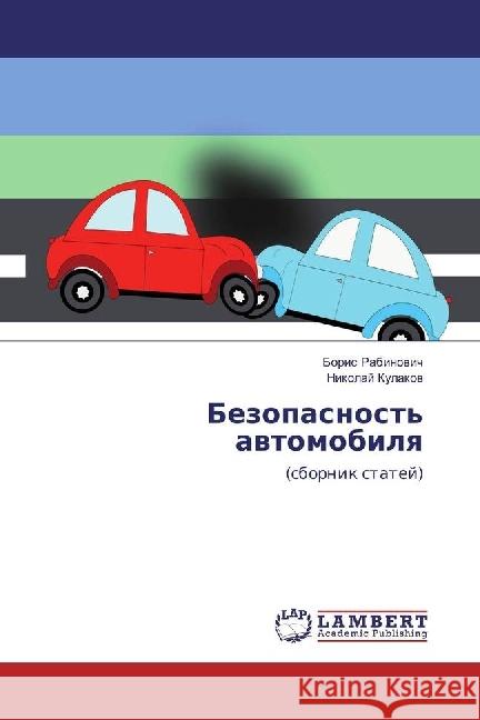Bezopasnost' avtomobilya : (sbornik statej) Rabinovich, Boris; Kulakov, Nikolaj 9786202003469 LAP Lambert Academic Publishing - książka
