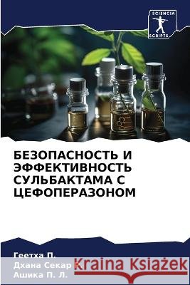 BEZOPASNOST' I JeFFEKTIVNOST' SUL'BAKTAMA S CEFOPERAZONOM P., Geetha, R., Dhana Sekar, P. L., Ashika 9786206228073 Sciencia Scripts - książka