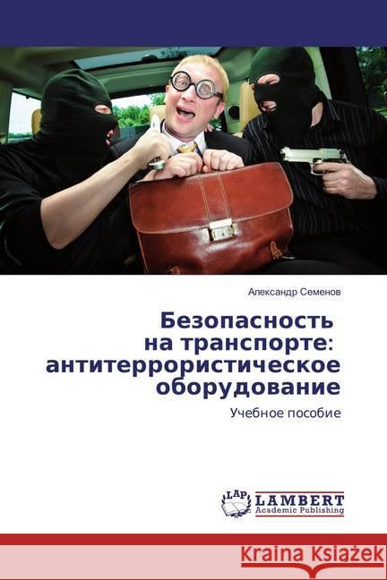 Bezopasnost' na transporte: antiterroristicheskoe oborudovanie : Uchebnoe posobie Semjonov, Alexandr 9783659865183 LAP Lambert Academic Publishing - książka