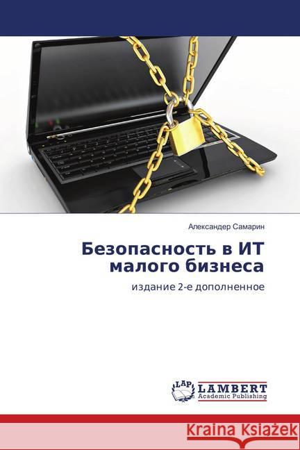 Bezopasnost' v IT malogo biznesa : izdanie 2-e dopolnennoe Samarin, Alexander 9786139859436 LAP Lambert Academic Publishing - książka