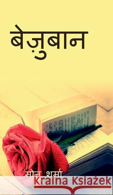 Bezubaan Sonu Sharma 9798894758039 Notion Press - książka