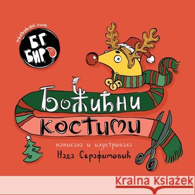 BG Bird's Christmas Costumes (Serbian) Nada Serafimovic 9781944798741 Wilderness School Institute - książka