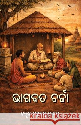 Bhagabata Charcha Kalpataru Nayak 9781645608202 Black Eagle Books - książka