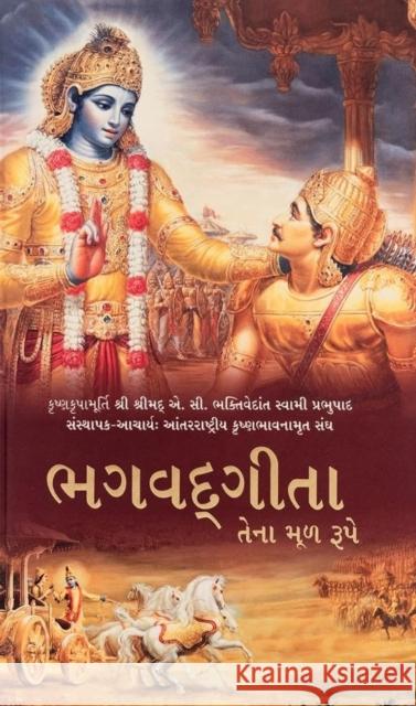 Bhagavad Gita As It Is [Gujarati language] A.C. Bhaktivedanta Swami Prabhupada 9789382176435 Bhaktivedanta Book Trust - książka