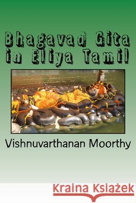 Bhagavad Gita in Eliya Tamil MR Vishnuvarthanan Moorthy 9781539078005 Createspace Independent Publishing Platform - książka