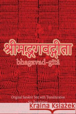 Bhagavad Gita (Sanskrit): Original Sanskrit Text with Transliteration - No Translation - Sushma 9781945739385 Only Rama Only - książka