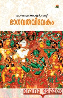 Bhagavathavivekam M K N Potty 9789380884103 Green Books Pvt Ltd - książka