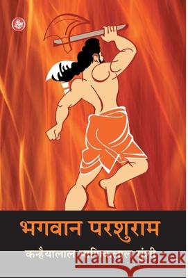 Bhagawan Parshuram K. M. Munshi 9788171789450 Rajkamal Prakashan - książka