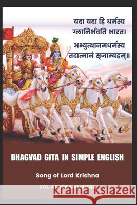 Bhagvad Gita in Simple English: Song of Lord Krishna Malhotra, Ashok 9798277553725 Independently Published - książka