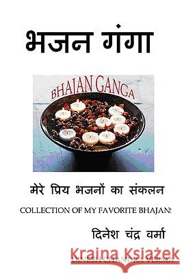 Bhajan Ganga Dinesh Verma 9781434835567 Createspace - książka