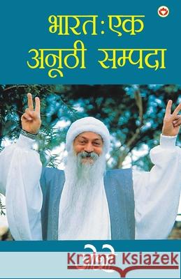 Bharat Ek Anuthi Sampada Osho 9788171822355 Diamond Books - książka