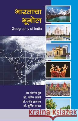 Bharatacha bhugol Nitin Mundhe 9789391948573 Diamond Publications - książka