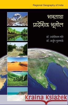 Bharatacha Pradeshik Bhugol Arjun D Dr More Jyotiram 9788184836165 Diamond Publications - książka