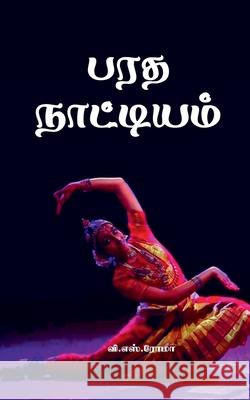 Bharatha Natyam V S Roma 9781639040384 Notion Press - książka