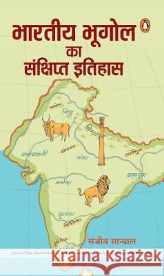 Bharatiya Bhoogol Ka Sankshipt Itihas Sanyal Sanjeev 9780670091485 Prabhat Prakashan - książka