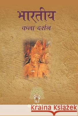 Bharatiya Kala Darshan Shashiprabha Tiwari 9789352665556 Prabhat Prakashan Pvt Ltd - książka