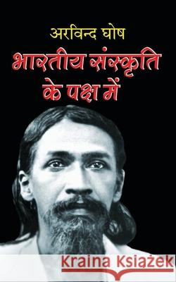 Bhartiya Sanskriti Ke Paksh Mein भारतीय संस्कृति के &# Ghosh, Arvind 9781715318482 Blurb - książka