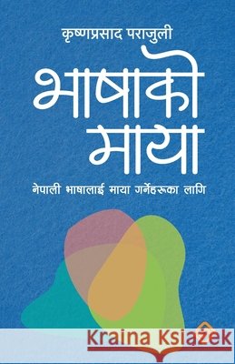 भाषाकाे माया Parajuli, Krishna Prasad, Parajuli, Shashwat 9789937999687 Mela Books - książka