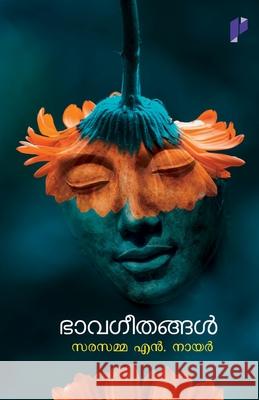 Bhavageethangal Sarasamma N Nair 9788130026275 Poorna Publications - książka
