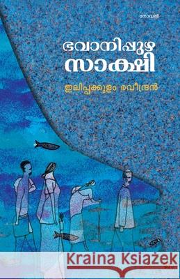 bhavanipuzha sakshi Elippakulam Raveendran 9789386364593 Chintha Publishers - książka