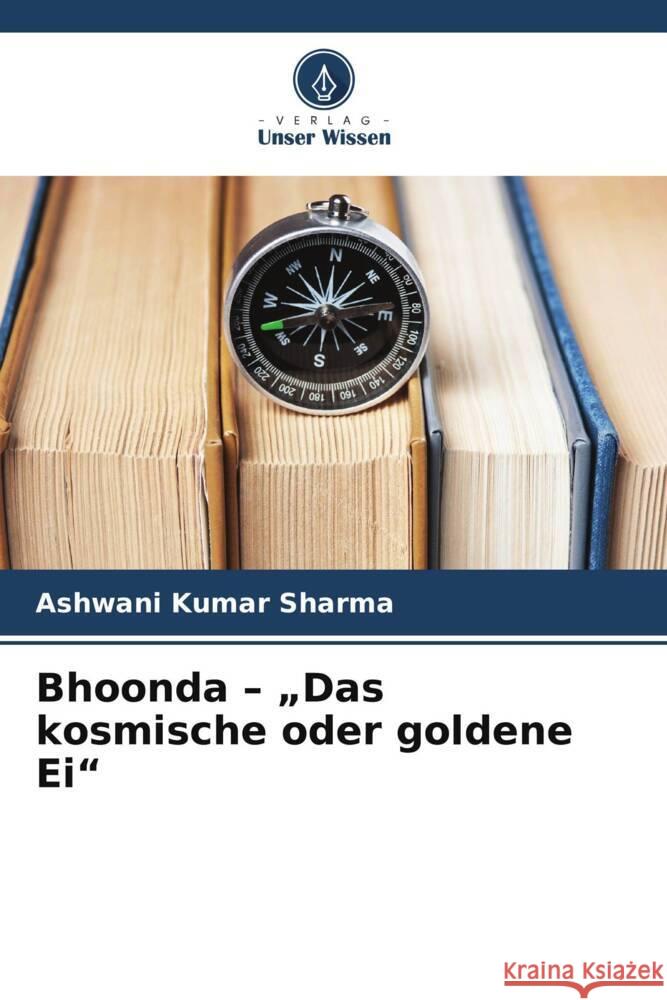 Bhoonda - 