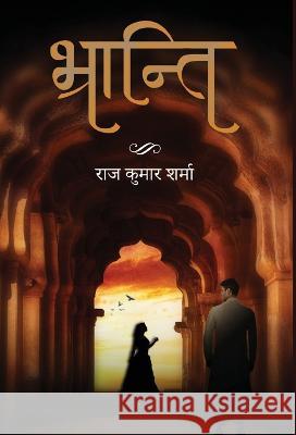 Bhranti Raj Kumar Sharma   9781636408170 White Falcon Publishing - książka