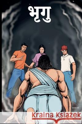 Bhrigu: Vol 1: Aagaman Mrinal Rai 9798895193570 Notion Press - książka