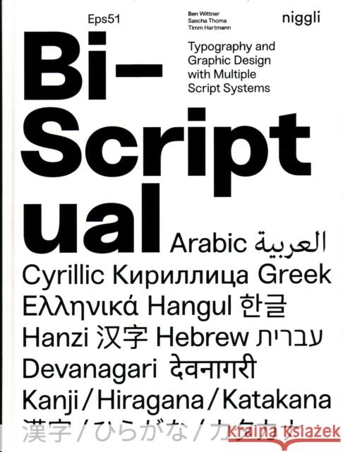 Bi-Scriptual: Typography and Graphic Design with Multiple Script Systems Wittner, Ben 9783721209822 Niggli Verlag - książka