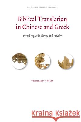 Biblical Translation in Chinese and Greek: Verbal Aspect in Theory and Practice T. S. Foley 9789004178656 Brill Academic Publishers - książka