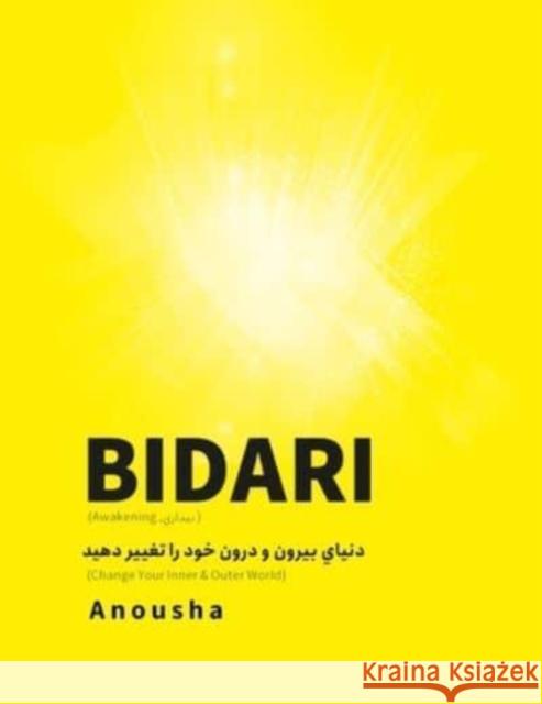 Bidari (Awakening, بيداري): دنياي بيرون و د Ari, Anousha 9780578391007 Eternal - książka