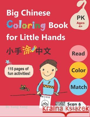 Big Chinese Coloring Book for Little Hands: 115 Pages of Fun Activities for Kids 4+ Qin Chen, Claire Wang, Yi Chen 9781701588998 Independently Published - książka