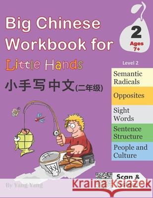 Big Chinese Workbook for Little Hands, Level 2 Claire Wang, Qin Chen, Han Xu 9781974065929 Createspace Independent Publishing Platform - książka
