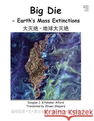 Big Die - Simplified Mandarin Trade Version: - Earth's Mass Extinctions MR Douglas J. Alford Mrs Pakaket Alford Mrs Zhiwei Shepard 9781499282986 Createspace - książka