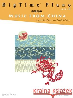 BigTime Piano Music from China: Level 4 Nancy Faber, Randall Faber 9781616777289 Faber Piano Adventures - książka