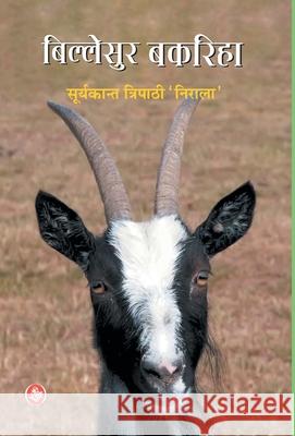 Billesur Bakariha Suryakant 'Nirala' Tripathi 9788126713899 Rajkamal Prakashan - książka