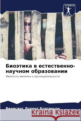 Bioätika w estestwenno-nauchnom obrazowanii Lurent Burgin'on, Vinisius 9786206017653 Sciencia Scripts - książka