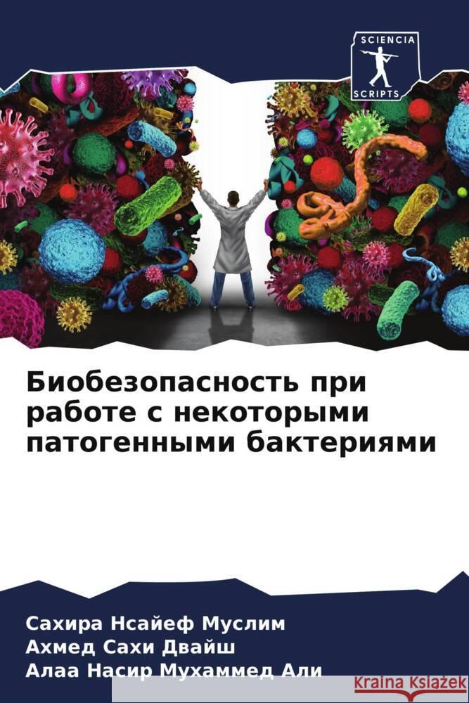 Biobezopasnost' pri rabote s nekotorymi patogennymi bakteriqmi Nsajef Muslim, Sahira, Sahi Dwajsh, Ahmed, Muhammed Ali, Alaa Nasir 9786206624158 Sciencia Scripts - książka