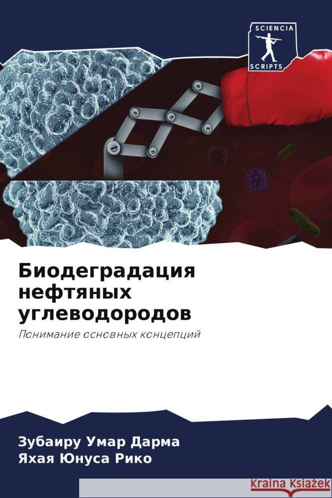 Biodegradaciq neftqnyh uglewodorodow Umar Darma, Zubairu, Junusa Riko, Yahaq 9786204678252 Sciencia Scripts - książka