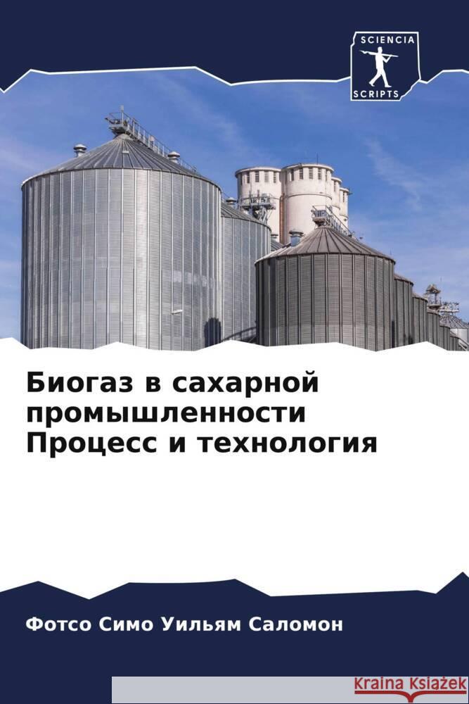 Biogaz w saharnoj promyshlennosti Process i tehnologiq Uil'qm  Salomon, Fotso Simo 9786208067083 Sciencia Scripts - książka
