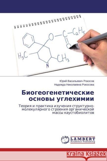 Biogeogeneticheskie osnovy uglekhimii : Teoriya i praktika izucheniya strukturno-molekulyarnogo stroeniya organicheskoy massy kaustobiolitov Rokosov, Yuriy Vasil'evich; Rokosova, Nadezhda Nikolaevna 9783659468957 LAP Lambert Academic Publishing - książka